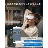 RENPHO レンフォ アイウォーマー スマホ連動 第二世代 目元エステ 3Dエアバッグ技術搭載 5つのモード DIYモード 加熱機能