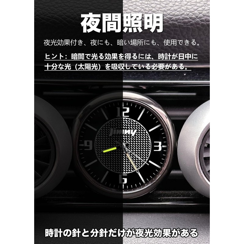 Car Clock, Car Dashboard Clock (JIMNY)