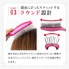 Kai Corporation KQ1600 Hair Brush, Doctor's Scalp Care, Hair Care