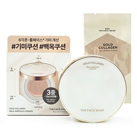 The Face Shop Gold Collagen Dark Spot Ampoule Cushion Main Product + Refill / 더페이스샵 골드 콜라겐 기미 앰플 쿠션 본품+리필