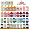 Himalaya Velvet Chenille Yarn, 1 Ball, 100 g, 120 m,