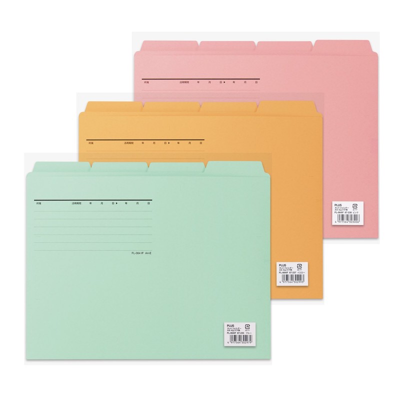 PLUS FL-064IF Cut Folder, Recycled Paper, 4 Stacks, A4-E, 3