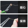 LEONTOOL Mini Tapered Radio Pliers, Micro Taper Pliers, Lead Pliers,