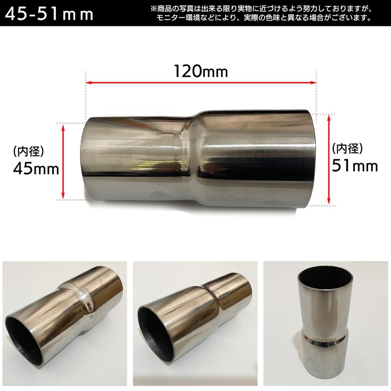 Moderno La Tail Conversion Pipe Muffler Pipe Joint Stainless Steel