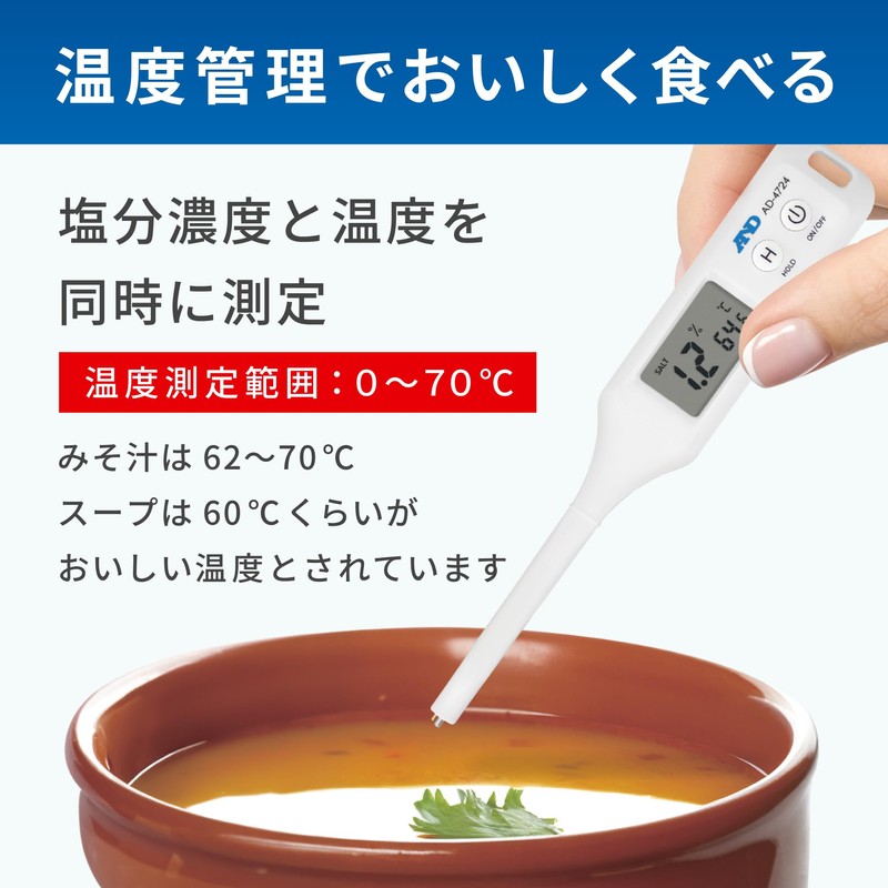 A&D AD-4724 Waterproof Household Salt Meter