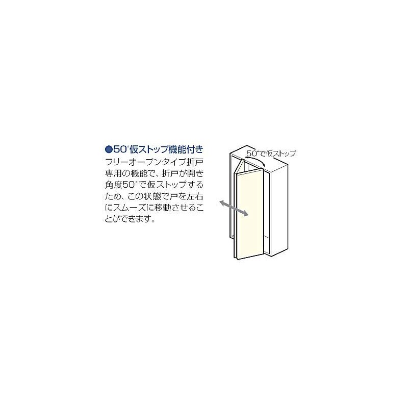 Atom Top Hanging Folding Door Hardware Free Open Type Hinge