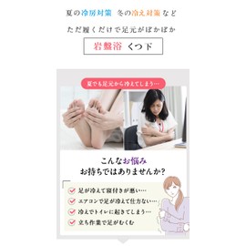 [ 健まーる] 岩盤浴 シルク 5本指 メンズ 靴下 (ネイビー) 2604-L-C