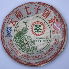 2007 Aged Pu-erh Tea, Zhongcha Bada Mountain, 357g, Raw Sheng Cha – Chinese Loose Leaf Tea