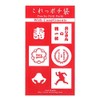 ARTEMIS Kore Pochi Bag (New Year's Bag) 6C [KP]