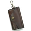 NM Element Men's Vintage Trifold Key Case, Genuine Leather, Carabiner,