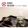 Takasegawa Sake Glass, 2.8 fl oz (80 ml)
