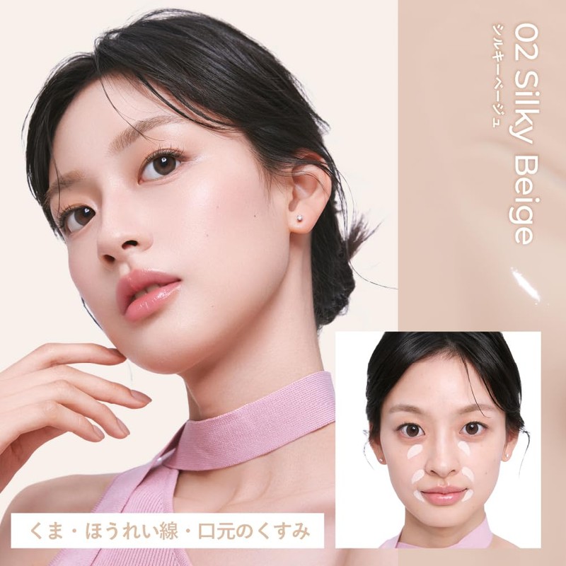 Milfie Tone Up Concealer 01 Veil Pink Matte Highlight Cover