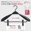 NK Products Suit Hanger with Clip M Black 303