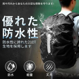 Kumobi Backpack Cover, Rain Cover, Waterproof, Durable, Lightweight, Rain and Snow Protection, Zack Cover, Reflective Tape, Night Reflective, Fall Prevention, Cross Buckle, Won't Slip in Place