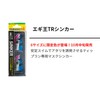 YAMASHITA EGI King TR Sinker, 0.5 oz (15 g) O