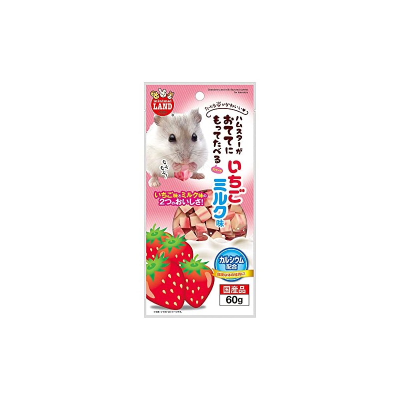Marukan Sweet Strawberry Milk Flavor, 2.1 oz (60 g)
