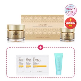 Isa Knox LXNEW Royal Golden Cream Single Item Special / 이자녹스 LXNEW 로얄골든 크림 단품 기획