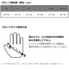 DAIWA DG-8222 Palmless Game Gloves Painter Blue XL