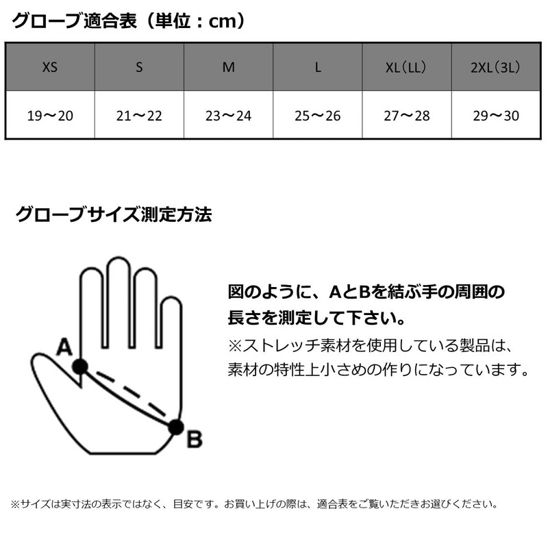 DAIWA DG-8222 Palmless Game Gloves Painter Blue XL