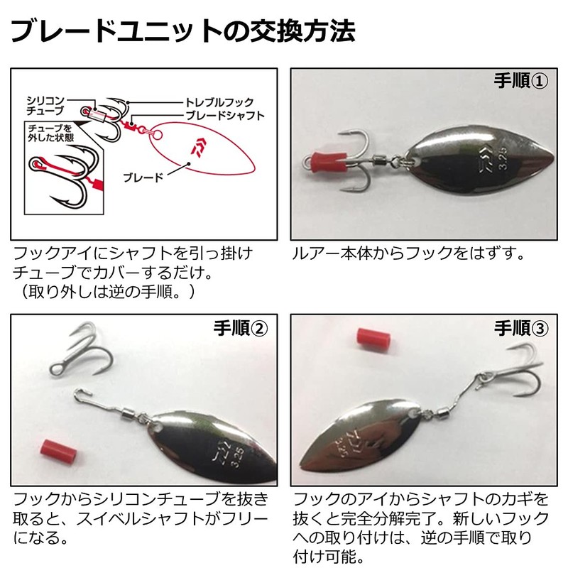 Daiwa Moissanite Real Spin, ST, 0.8 oz (21 g), Gingilagin