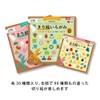 Ehime KRIS-3S Paper Cutting Picture Set of 3