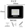 XIMEITO LED Floodlight, 10W, Daylight Color, 1200 LM, 6500K, 1.8