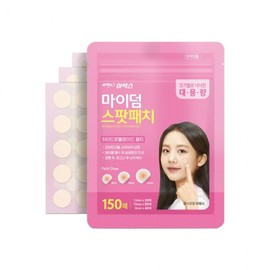 Artex Mythem Spot Patch 150 sheets acne patch