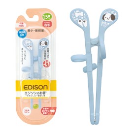Edison Chopsticks Mini 5.5 inches (14 cm), For Ages 1.5 and Up, Right Hand, Dog, Blue, Dishwasher and Dryer Safe with Ring