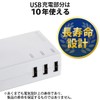 Elecom USB Power Strip, USB Female x 3, AC x