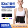 Fitness Exercise Running Belt - Hot Sweat Waist Training & Yoga Support Anti Silver Ion Plus Size + Pocket + Purple 10ea