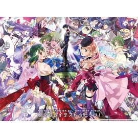 マクロスF オールタイムベストアルバム 「娘々グレイテスト☆ヒッツ！」 [完全生産限定・デカルチャー特装盤] [4CD + BD + アクリルスタンド]