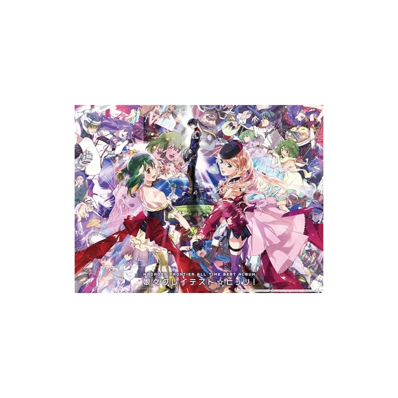 マクロスF オールタイムベストアルバム 「娘々グレイテスト☆ヒッツ！」 [完全生産限定・デカルチャー特装盤] [4CD + BD + アクリルスタンド]