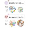 Educational Toys, Montessori Toys, Magic Cubes, Tsumiki, Shapes, Blocks, Educational