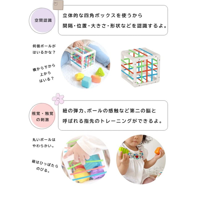 Educational Toys, Montessori Toys, Magic Cubes, Tsumiki, Shapes, Blocks, Educational