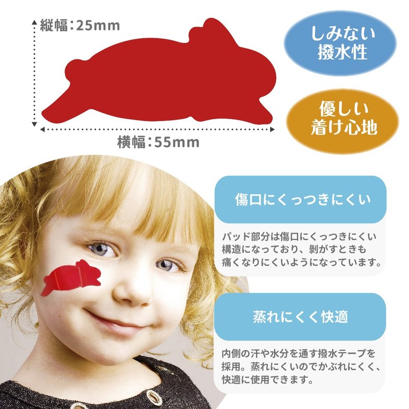 Bandage, Chibiko Care Petan, Cute Animal Shape, Animal Motif, 30