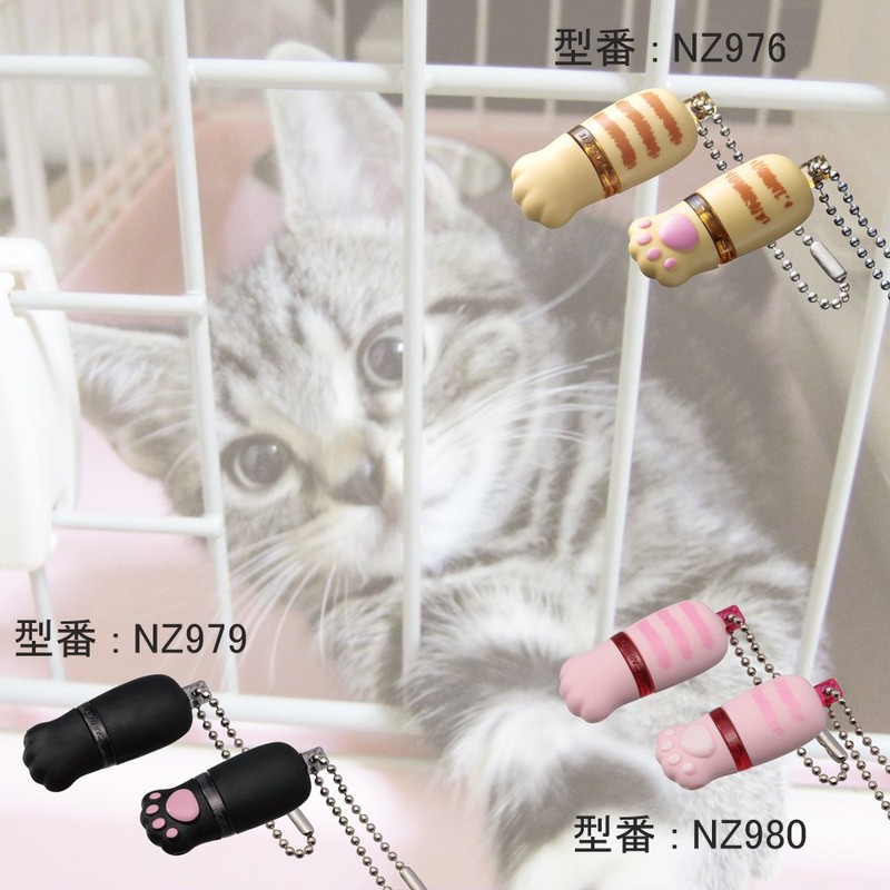Carmate Japan NZ979 Car Anti-Static Key Ring Chain Holder Black