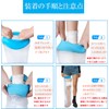 PRo°【医療機関導入】【柔道整復師協会指定】防水ギブスカバー シャワーカバー【新防水プロテクターⅡプレミアム】子供用 手34㎝ 血管を締め付けない 肌に優しい新素材 シャワーやお風呂に
