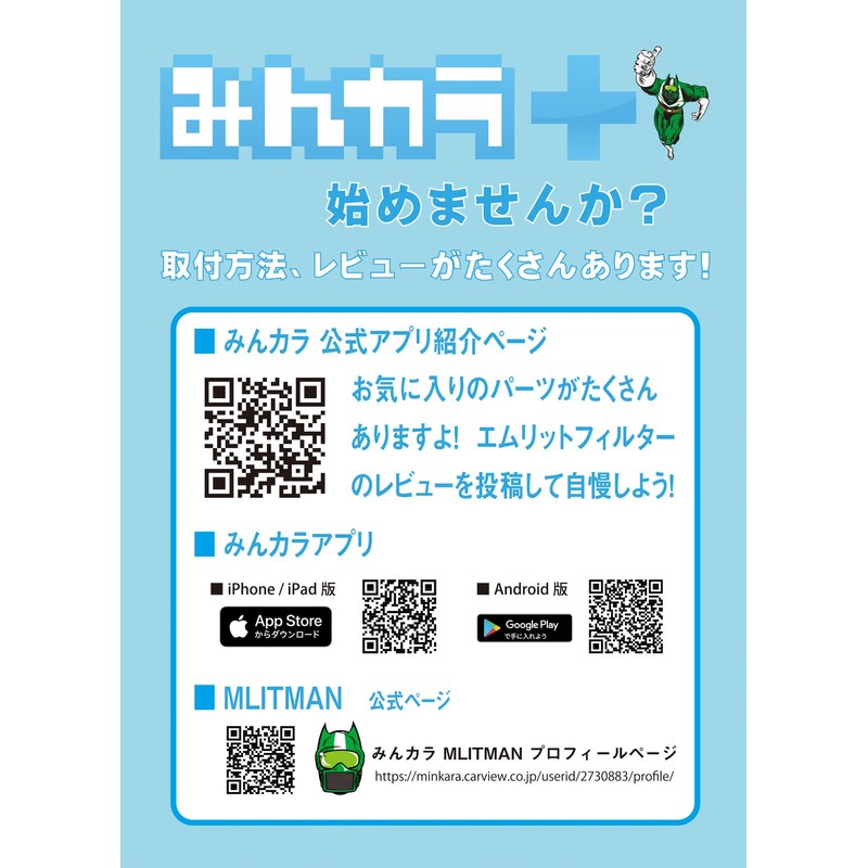 MLITFILTER D-110_JIMNY_JB64 Suzuki Jimny (JB64/JB74) Air Conditioner Filter