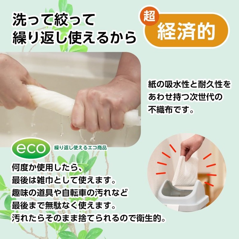 Gdina Washable Reusable Paper Towels, 75 Cut (4)