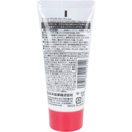 Atopita Moisturizing Cream, 2.1 oz (60 g)