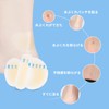 POKMIL Anti-Blocking Tape 20 Pack Foot Protective Pads Waterproof Protective