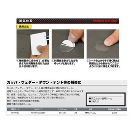 Prox PX99713 Dameten Waterproof Seal 5.1 inches (130 mm)