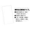 Sasagawa 5-2781 Special Bag White 5-2781 Million Shape, No Words,