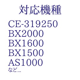 Amano FMTBX2000SD Time Clock Compatible Ink Ribbon Cassette CE-319250 Compatible BX1500 BX1600 BX2000 AS1000 Replacement Ribbon General Purpose AMANO Compatible Office Supply