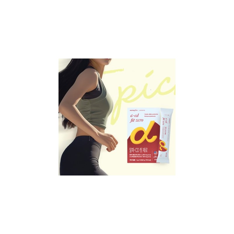 HIS STORE Nutra Life Soluble Dietary Fiber Inner Beauty Alpha
