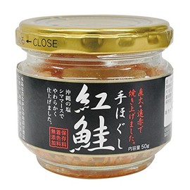 Sky Food Handloosening Red Salmon, 1.8 oz (50 g) x 3 Packs