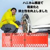 Gran Rover Stack Ladder, 3-fold, Stack Ladder, Stack Ladder, Car