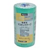 Nitoms Professional Self Masking Tape for Rough Surfaces PT-5 Curing