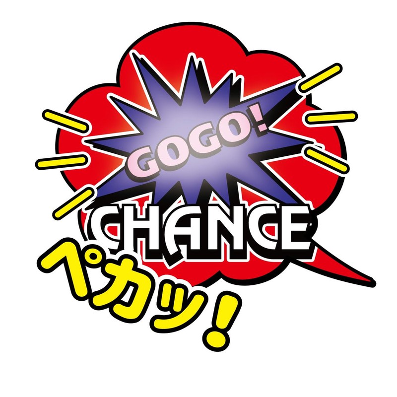 Juggler Sound Flash Button Deluxe DX RED Glow Sounds Key