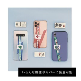 Decore Corporation Ikkki Mahjong Mahjong Smartphone Strap, Ethaw, Size: Approx. W12.8 inches (32.5 cm), D3.3 H0.3 CS-86086